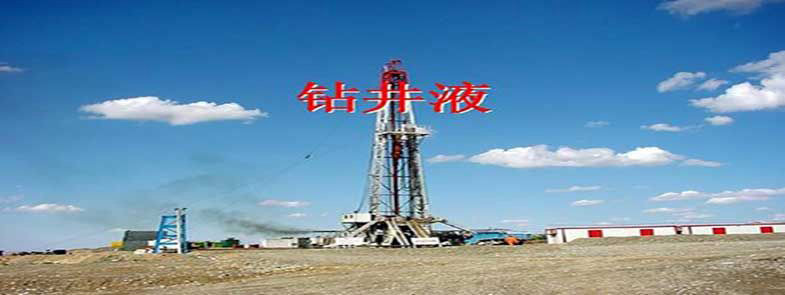 河北消泡劑-河北石家莊鉆井液專(zhuān)用消泡劑應(yīng)用和使用案例