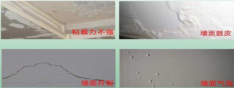 南陽消泡劑-河南南陽劉先生石膏用消泡劑使用和應用案例