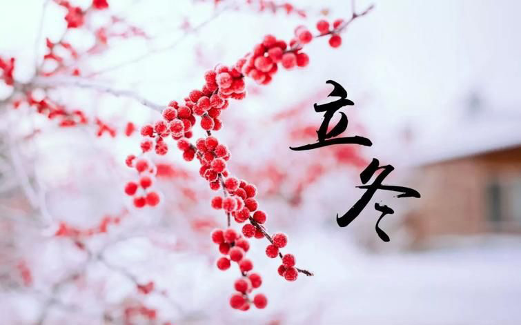 國(guó)中消泡劑研究所提醒你：立冬又相逢