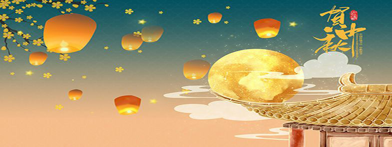 及至中秋滿，還勝別夜圓