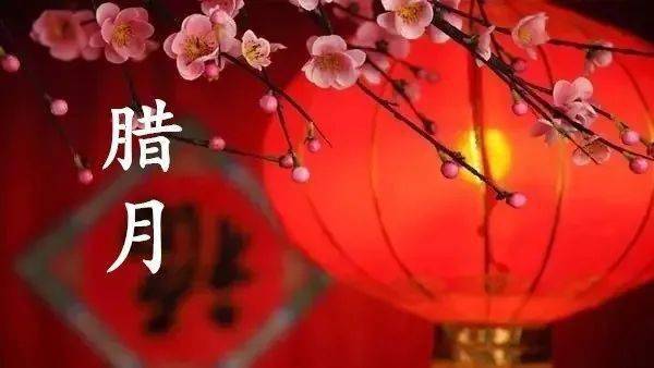 遠(yuǎn)思秦云暮，歸心臘月春